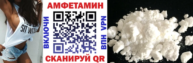 Амфетамин Розовый  Энгельс 