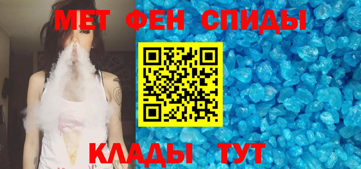 Amphetamine 97%  Амфетамин  Энгельс 