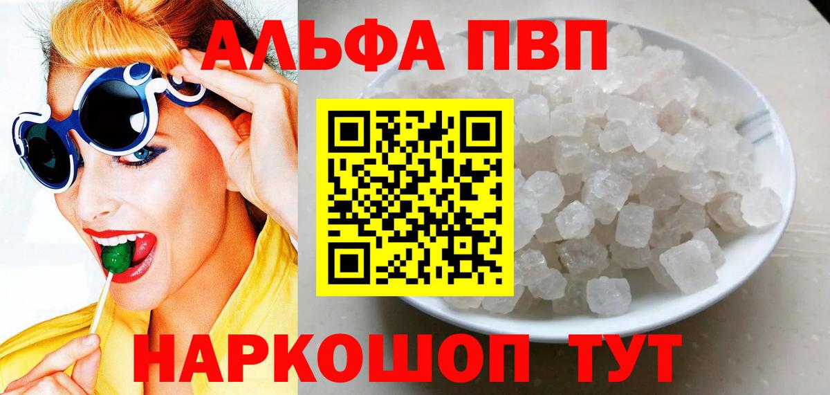 Энгельс  Гашиш  Cocaine  Меф МЯУ МЯУ кристаллы  Вход с VPN  Канабис 