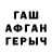 Кетамин VHQ ToudaHell