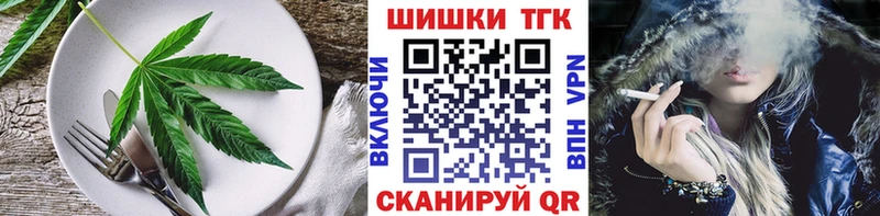 kraken онион  Энгельс  Печенье с ТГК конопля 