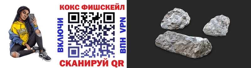 мега ССЫЛКА  магазин  наркотиков  Энгельс  КОКАИН VHQ 