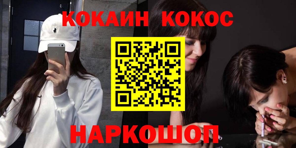 Cocaine Колумбийский Энгельс