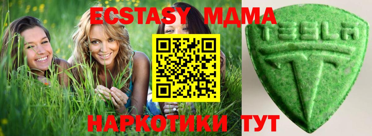 ссылка на мегу ссылка  Вход с VPN  Энгельс  ЭКСТАЗИ VHQ  ЭКСТАЗИ Punisher 