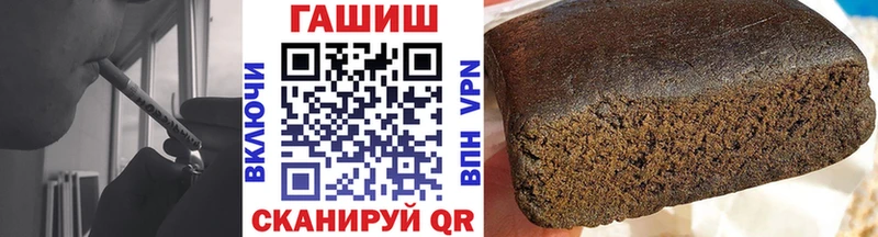 МЕГА сайт  Энгельс  ГАШИШ гашик 