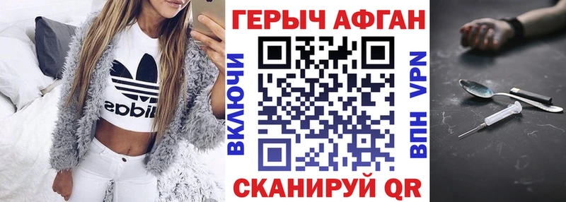 цены   Энгельс  ГЕРОИН белый 