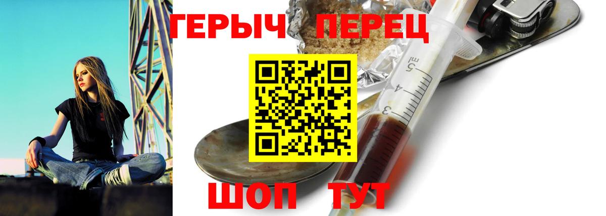 Героин Афган  ГЕРОИН  Энгельс 