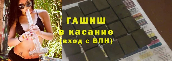 гидра Аркадак