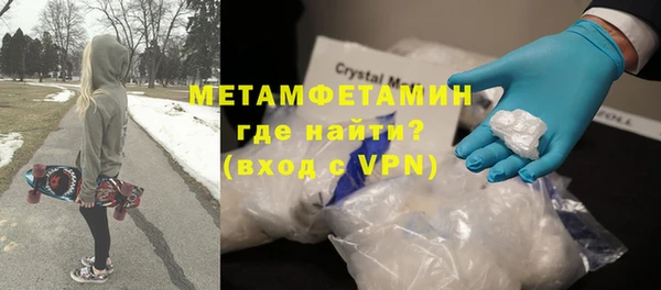 гидра Аркадак