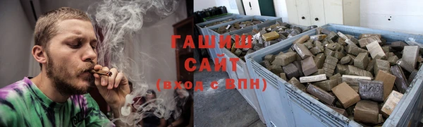 2c-b Армянск