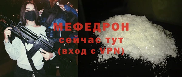 гидра Аркадак