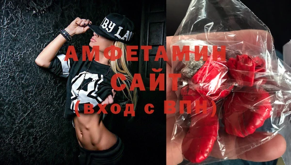 2c-b Армянск
