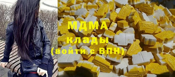 гидра Аркадак