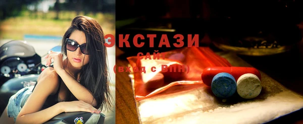 2c-b Армянск