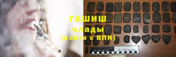 2c-b Армянск