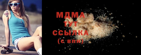 индика Арсеньев