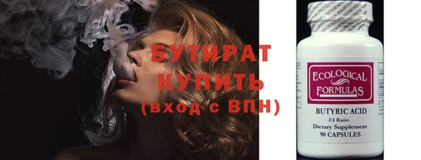 круглые Верхнеуральск