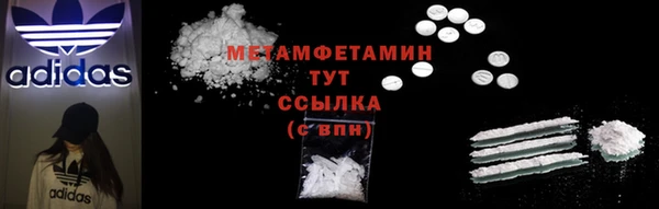 2c-b Армянск