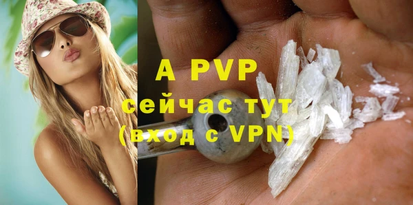 гидра Аркадак