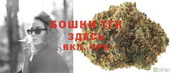 2c-b Армянск