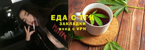 2c-b Армянск