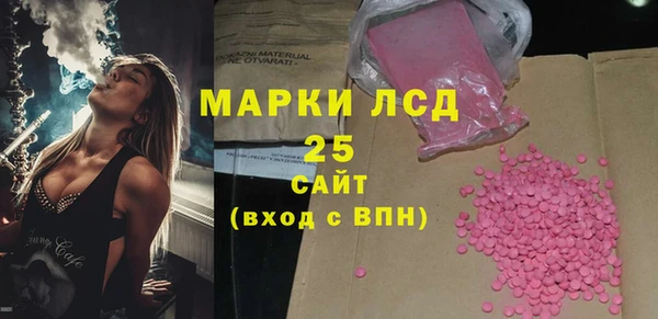 2c-b Армянск