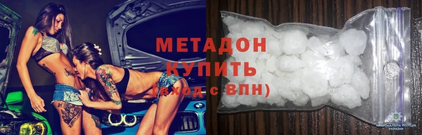 гидра Аркадак