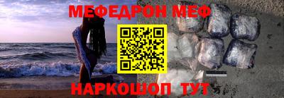 мефедрон VHQ Бузулук