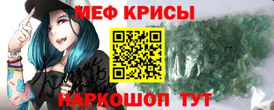 мефедрон VHQ Бузулук