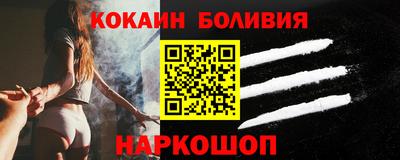 мефедрон VHQ Бузулук