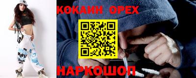 крисы Бузулук