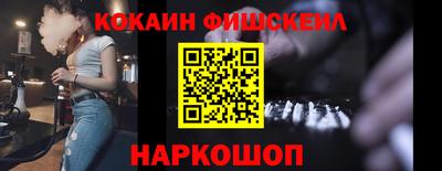 марки nbome Усть-Илимск