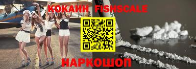 кокаин колумбия Будённовск