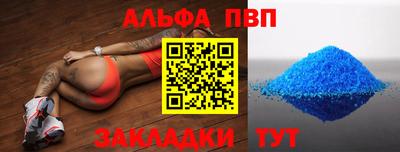 мефедрон VHQ Бузулук