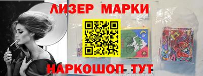 кристаллы Кинель