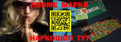 соль ск Бугуруслан