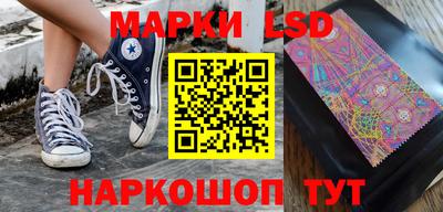 прущие крисы Уссурийск