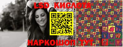 2c-b Бугуруслан