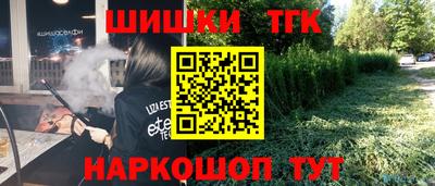 мяу мяу кристалл Волжск