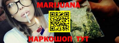 2c-b Бугуруслан
