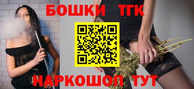 2c-b Бугуруслан