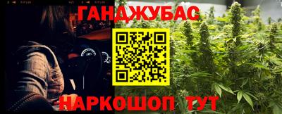 молекула духа Усть-Джегута