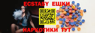 мефедрон VHQ Бузулук