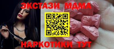 2c-b Бугуруслан