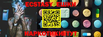 молекула духа Усть-Джегута