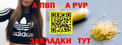 крисы Бузулук