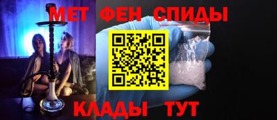 мефедрон VHQ Бузулук