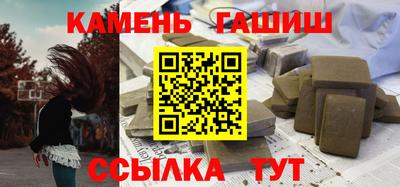 2c-b Бугуруслан