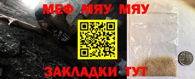 2c-b Бугуруслан