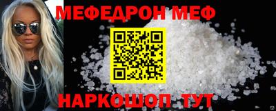 мефедрон VHQ Бузулук